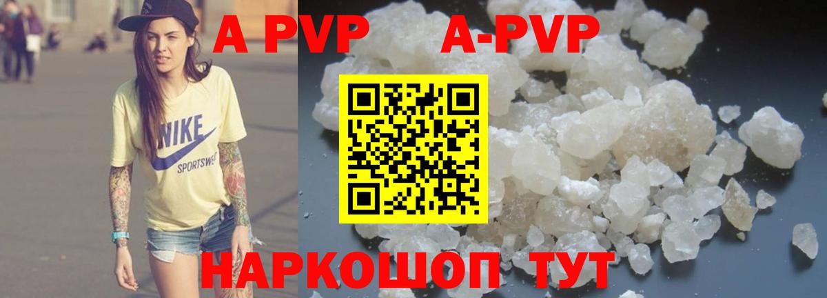 А ПВП СК КРИС Киреевск