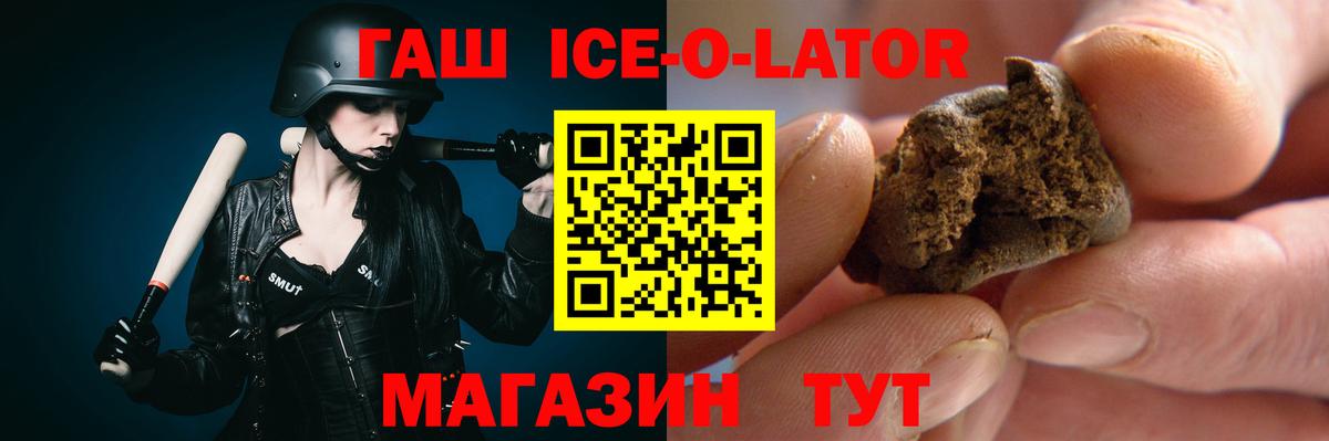Киреевск  ГАШ гарик  ГАШ Изолятор  Вход с VPN 