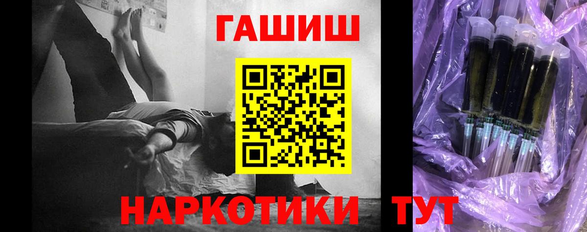 Гашиш Premium Киреевск