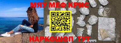 соль ск Кунгур