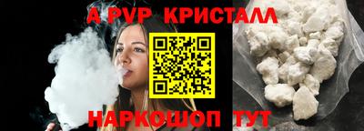 кокаин VHQ Кумертау