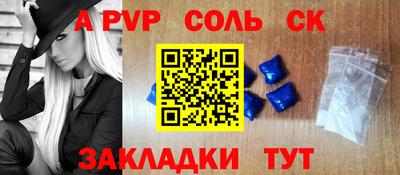 кокаин VHQ Кумертау