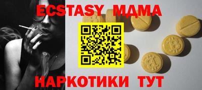 соль ск Кунгур