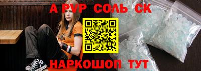 соль ск Кунгур