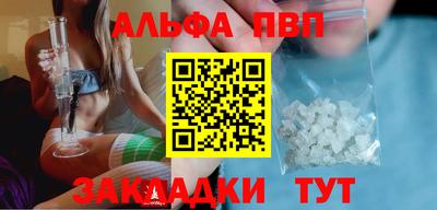 трава Кулебаки