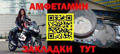 трава Кулебаки