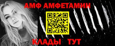 соль ск Кунгур
