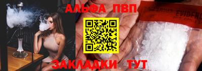 кокаин VHQ Кумертау