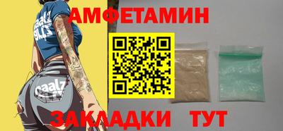 трава Кулебаки