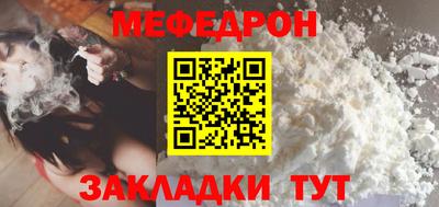соль ск Кунгур