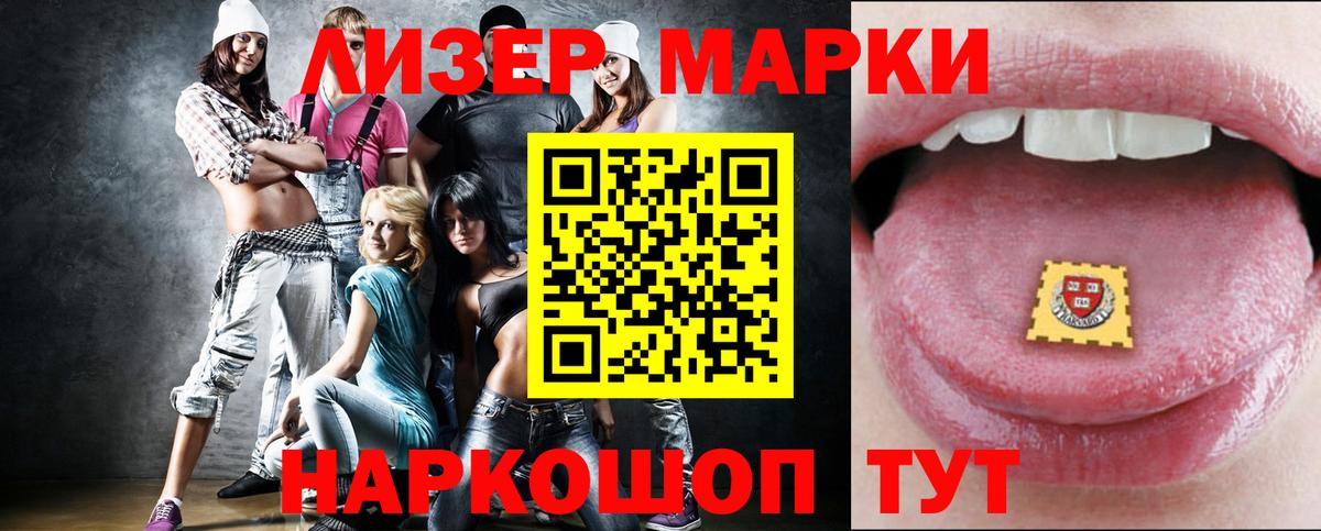 LSD-25 экстази ecstasy  Вход с VPN  ЛСД экстази кислота  Киреевск 