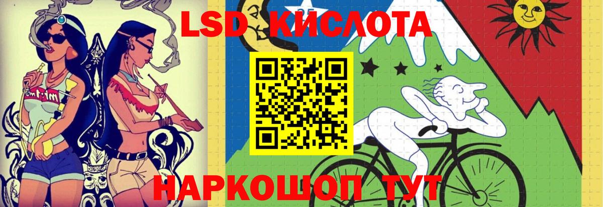 LSD-25 экстази ecstasy Киреевск