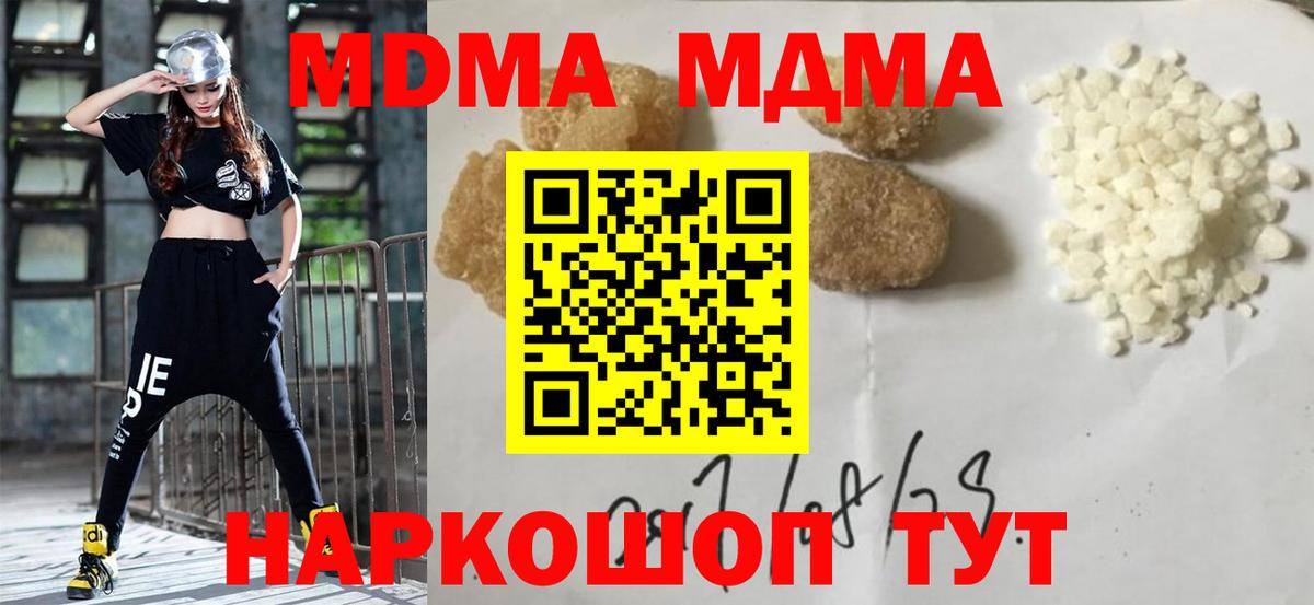 МАРИХУАНА Киреевск