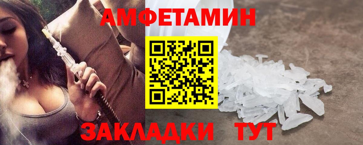 Киреевск  Первитин Methamphetamine  Вход с VPN  Первитин Methamphetamine 