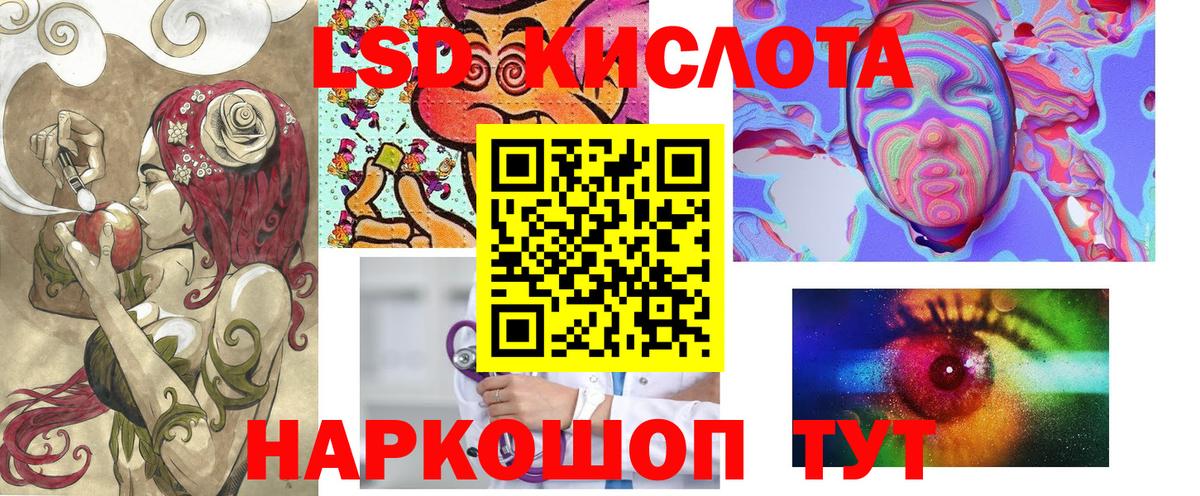 Киреевск  Марки NBOMe 1,5мг  Наркотические марки  Вход с VPN 