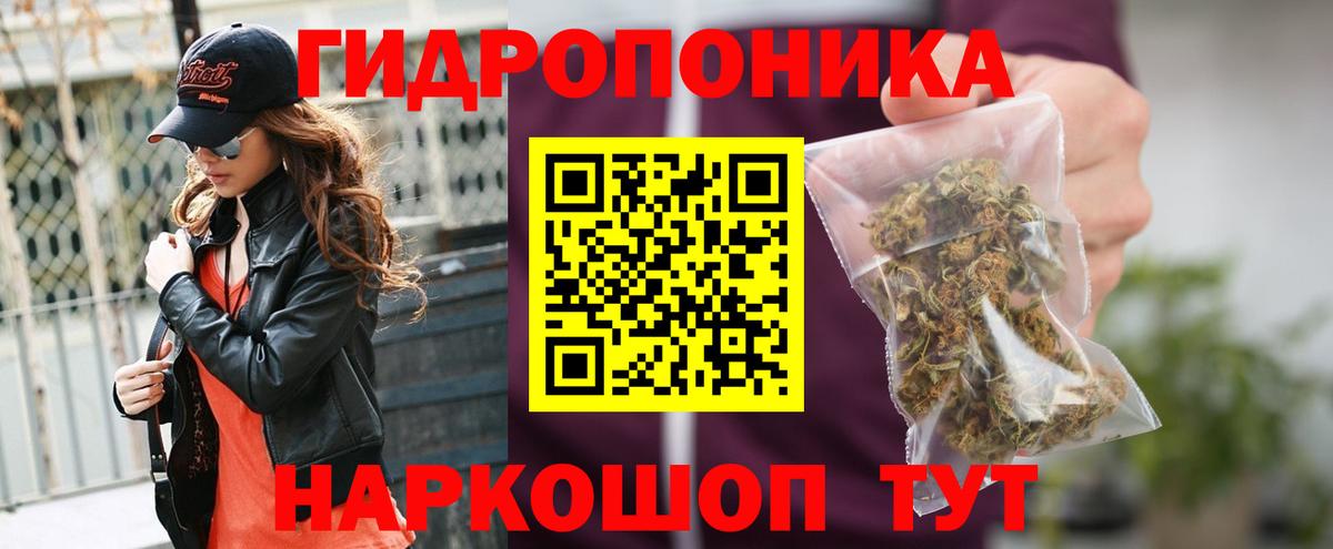 Канабис LSD WEED Киреевск
